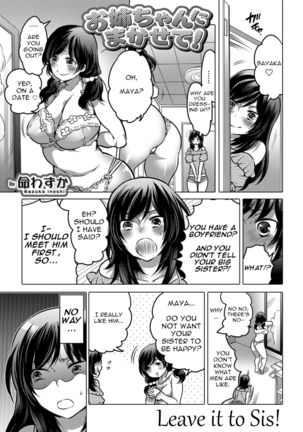 Onee-chan ni Makasete! | Leave it to Sis! - Page 2
