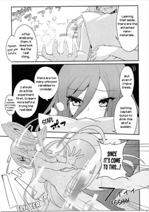 Be united, please! - Page 7