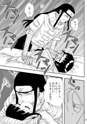 Kyouren no Hate Page #57