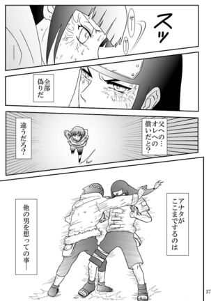 Kyouren no Hate Page #37