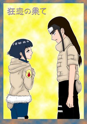 Kyouren no Hate Page #78