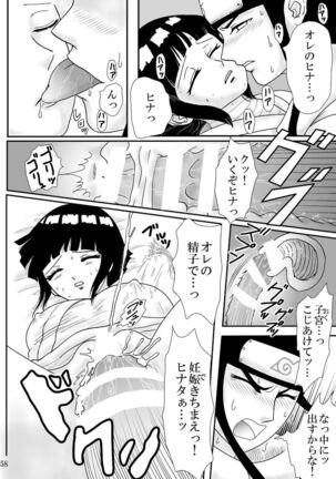 Kyouren no Hate Page #58