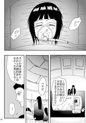 Kyouren no Hate Page #48