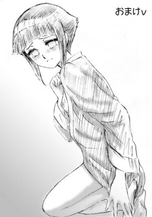 Kyouren no Hate Page #75