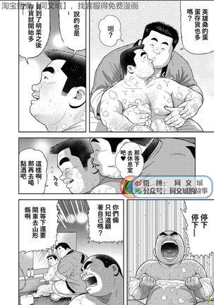 Image 9313877
