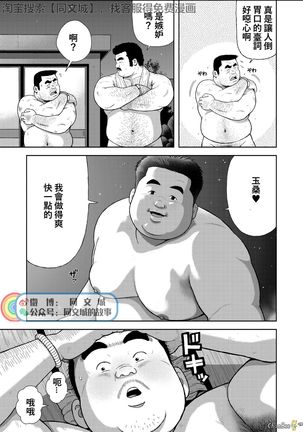 Image 9313880