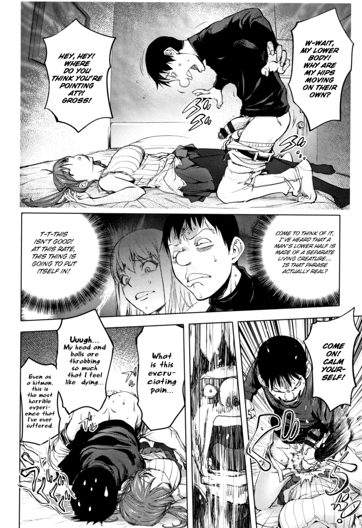 Sonna Riyuu de Yararechau?