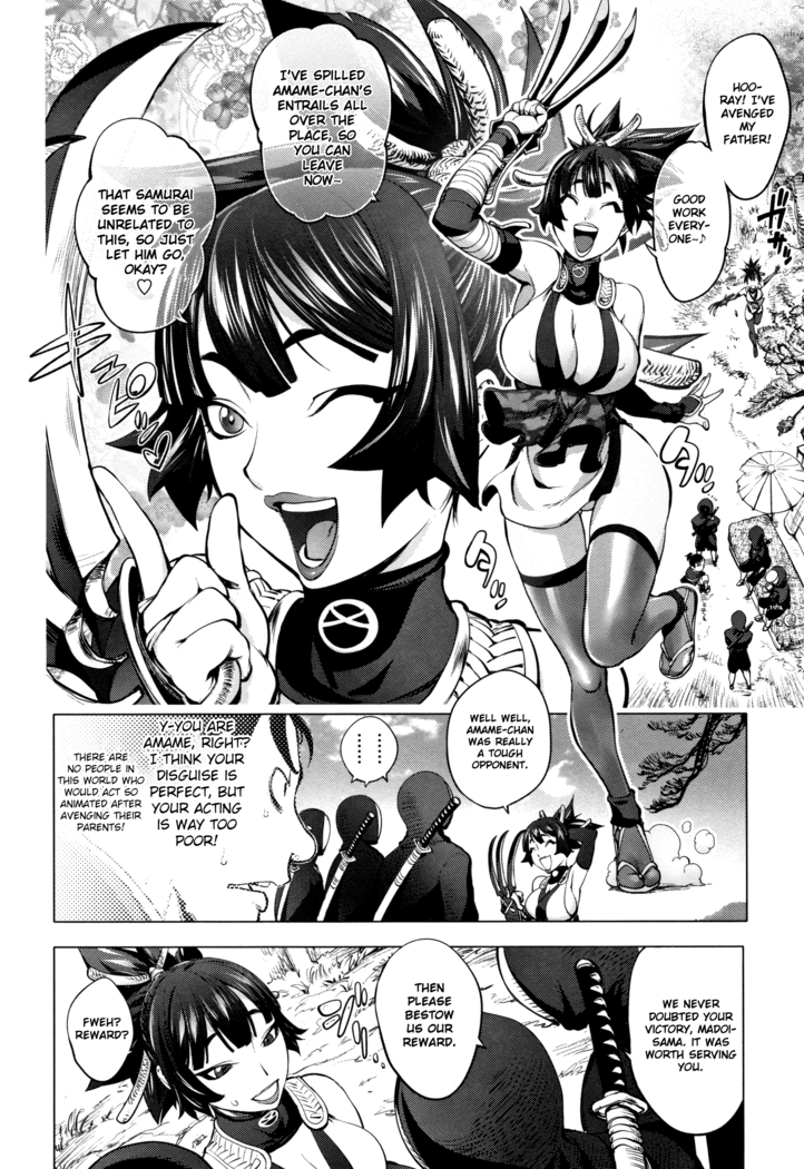 Sonna Riyuu de Yararechau?