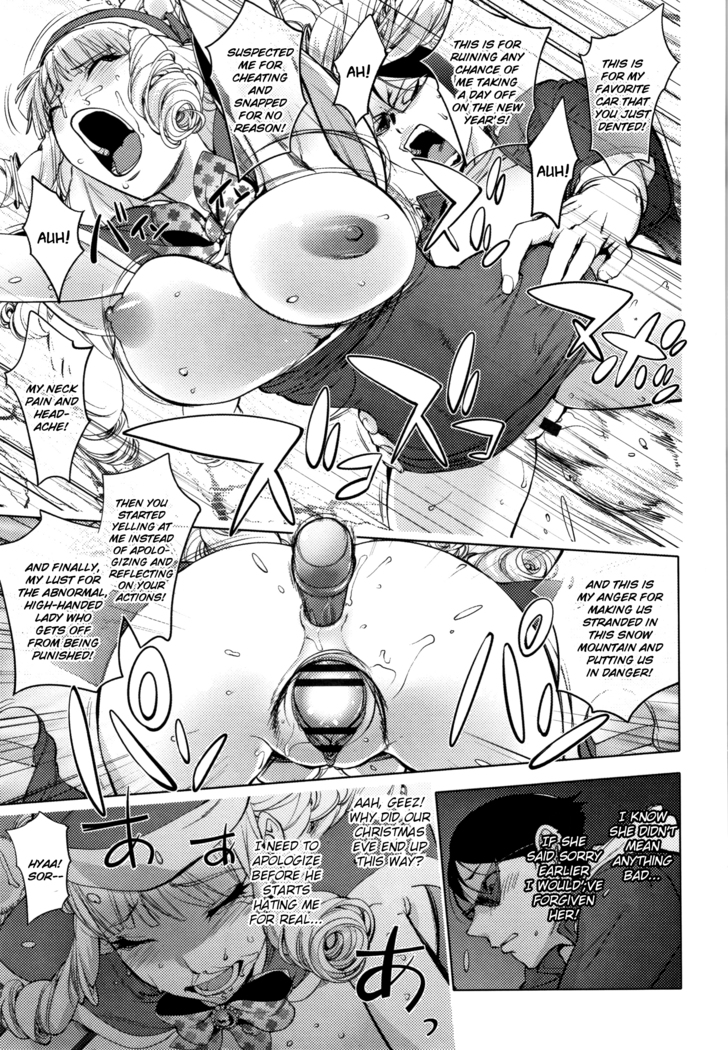Sonna Riyuu de Yararechau?