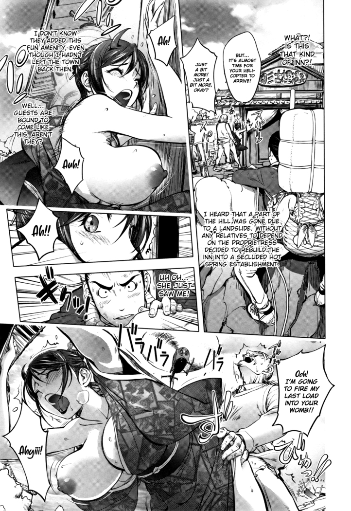Sonna Riyuu de Yararechau?