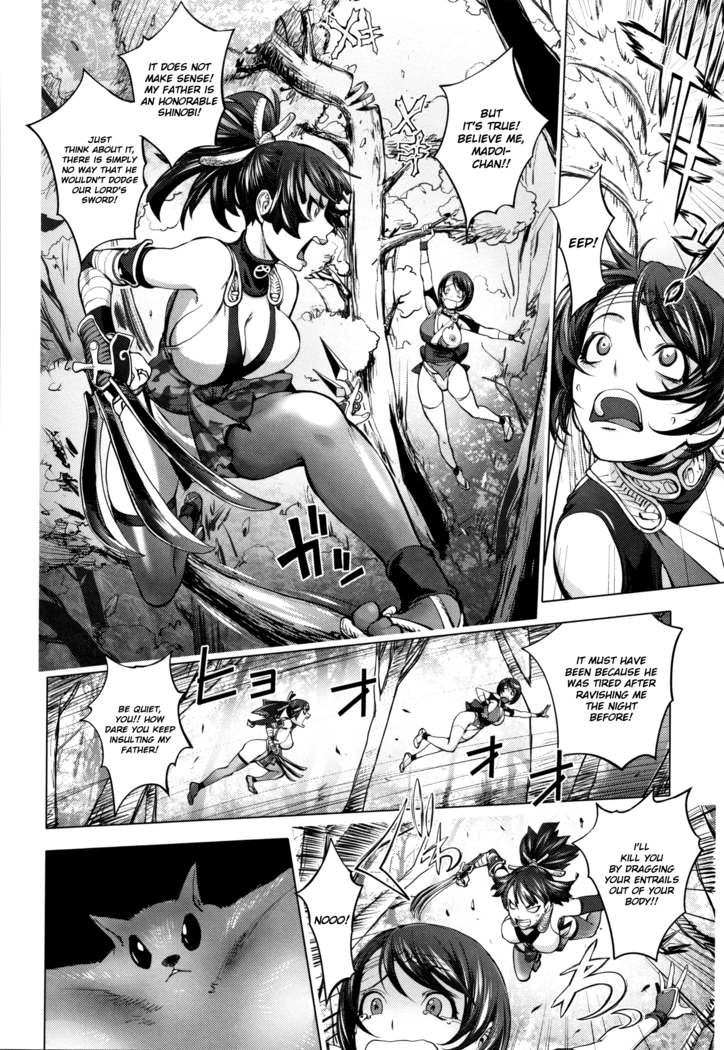 Sonna Riyuu de Yararechau?