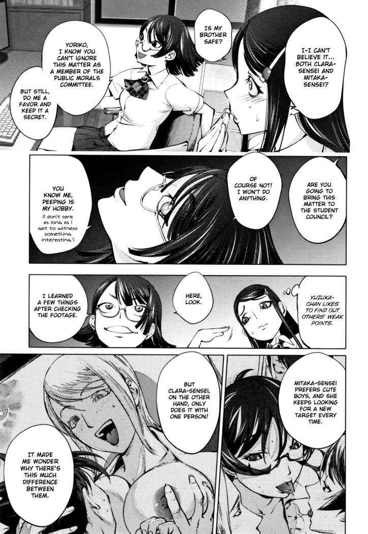 Sonna Riyuu de Yararechau?
