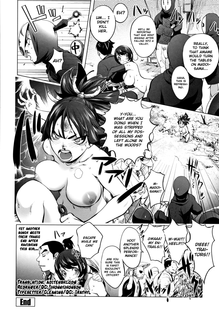 Sonna Riyuu de Yararechau?