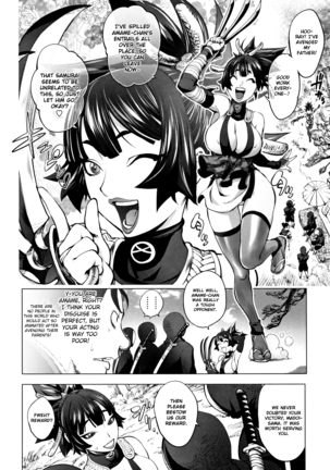 Sonna Riyuu de Yararechau? Page #173
