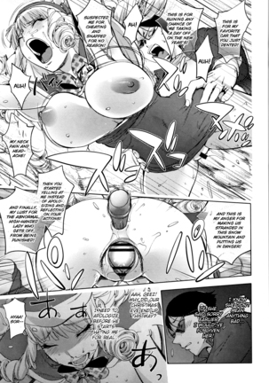 Sonna Riyuu de Yararechau? Page #123