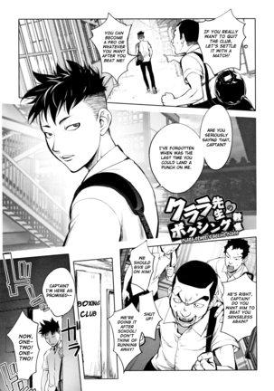 Sonna Riyuu de Yararechau? Page #48