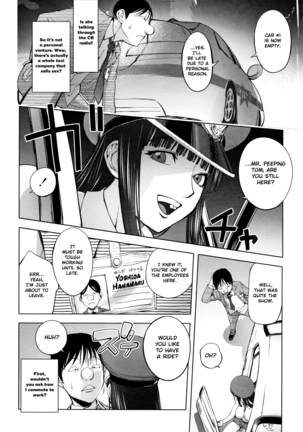 Sonna Riyuu de Yararechau? Page #71