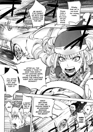 Sonna Riyuu de Yararechau? Page #108