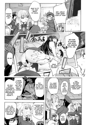Sonna Riyuu de Yararechau? Page #79