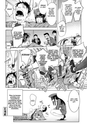 Sonna Riyuu de Yararechau? Page #84