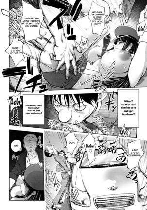 Sonna Riyuu de Yararechau? Page #69