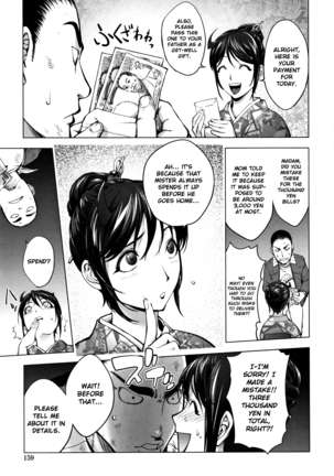 Sonna Riyuu de Yararechau? Page #151