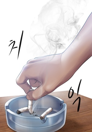 Smoking Hypnosis english rewrite Page #277