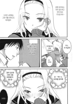 Image 9249908