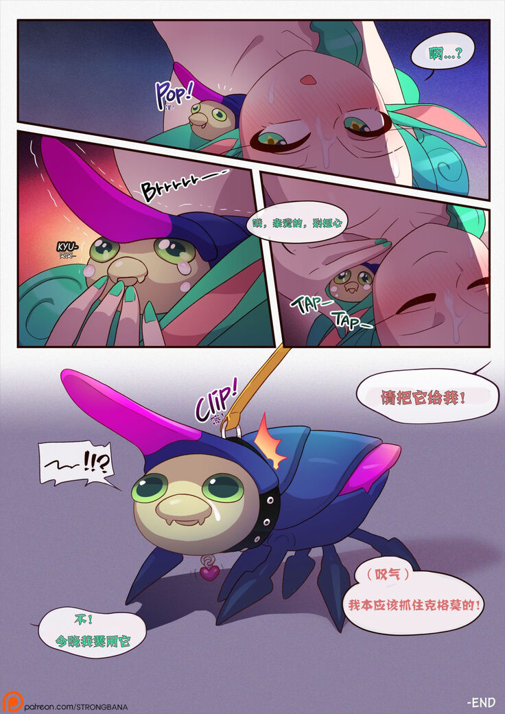 Call of the Void