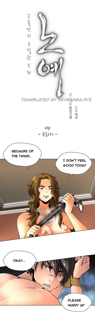 Twin Slave Ch.1-19