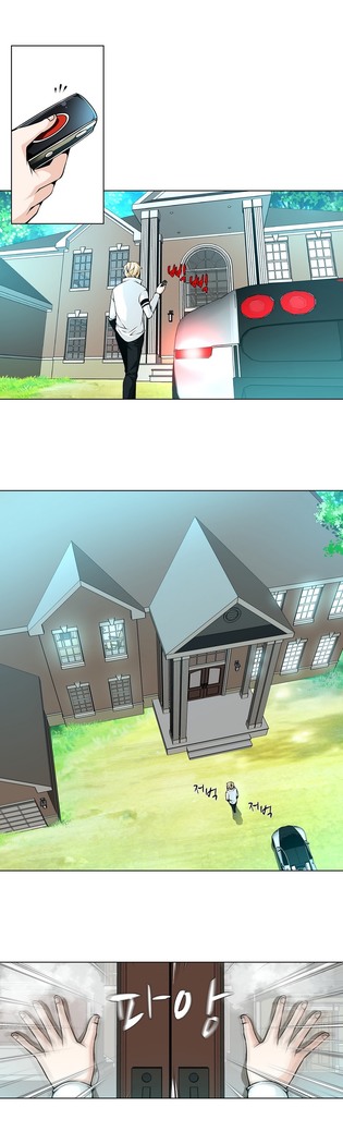 Twin Slave Ch.1-19