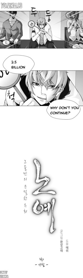 Twin Slave Ch.1-19