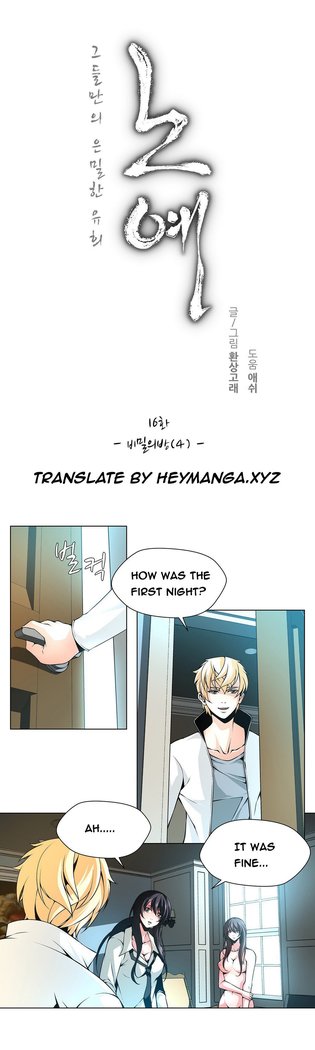 Twin Slave Ch.1-19