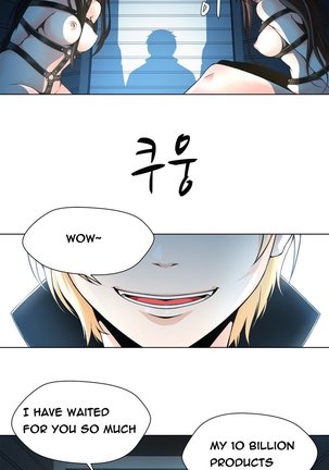 Twin Slave Ch.1-19 Page #44