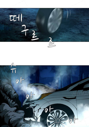Twin Slave Ch.1-19 Page #278