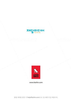 Twin Slave Ch.1-19 Page #256