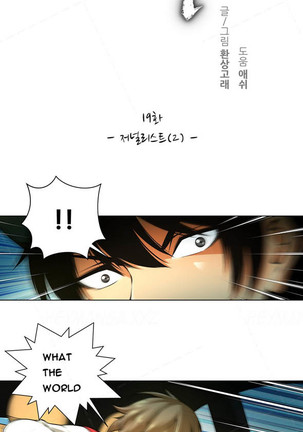 Twin Slave Ch.1-19 Page #270