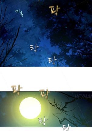 Twin Slave Ch.1-19 Page #251