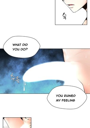 Twin Slave Ch.1-19 Page #110