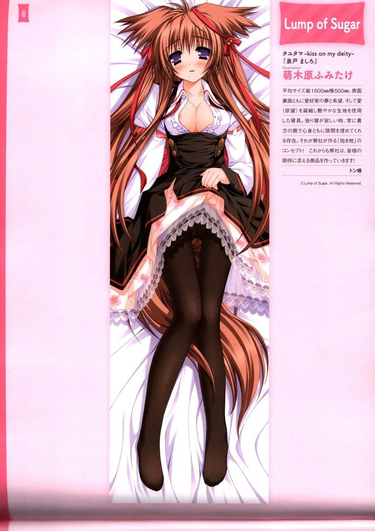 Dakimakura Cover Gashuu Bishoujo Game Hen