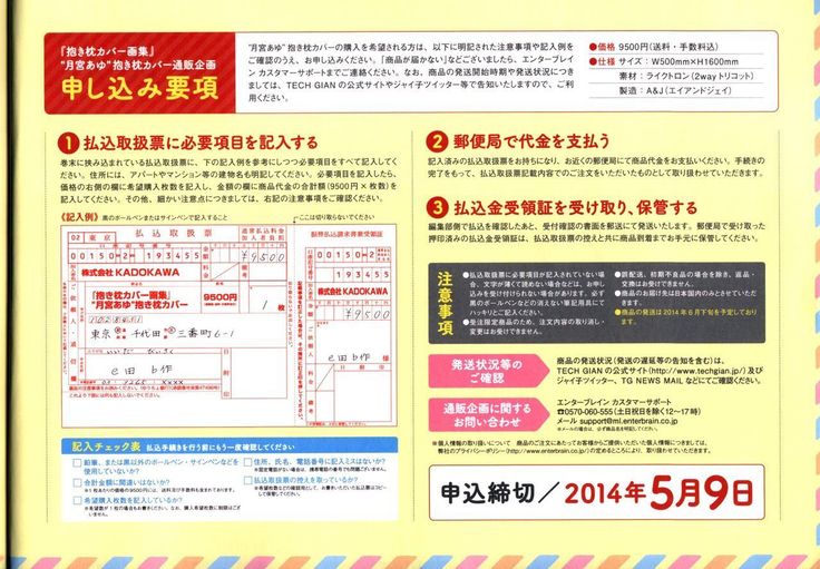 Dakimakura Cover Gashuu Bishoujo Game Hen