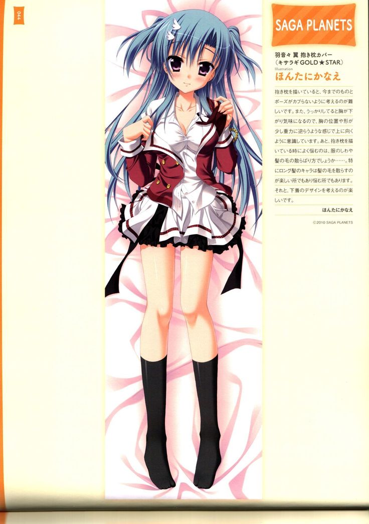 Dakimakura Cover Gashuu Bishoujo Game Hen