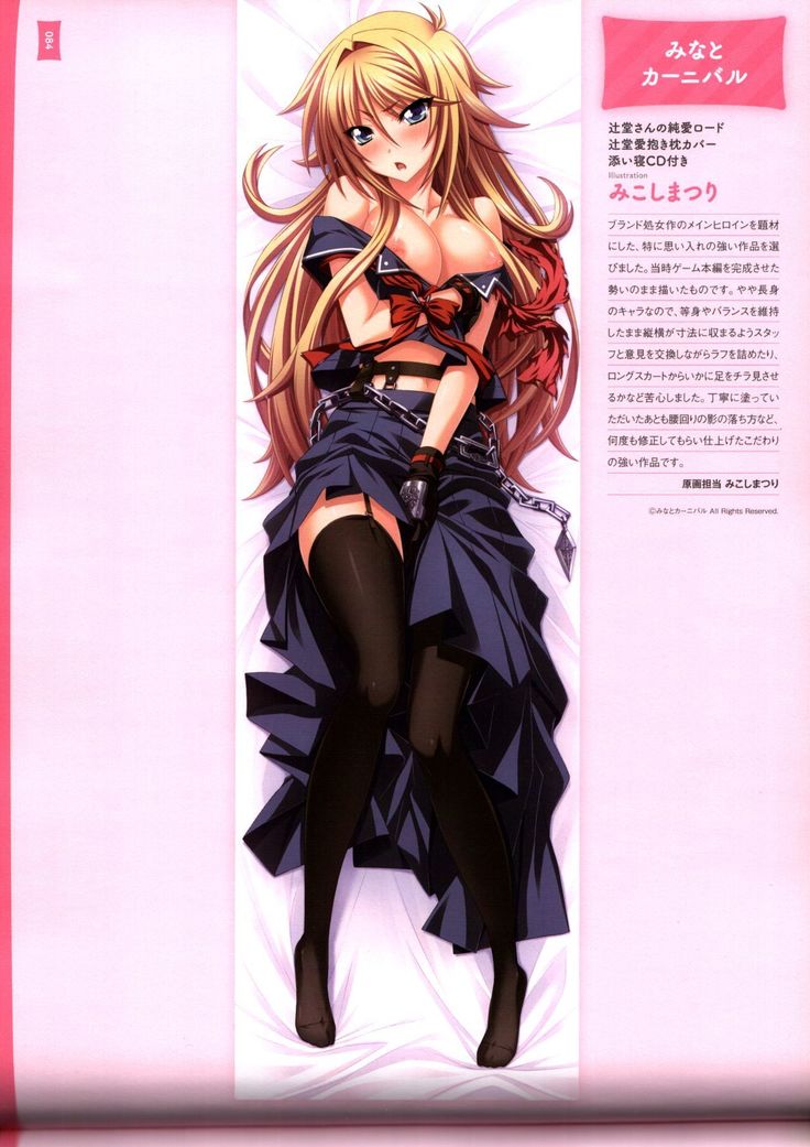 Dakimakura Cover Gashuu Bishoujo Game Hen