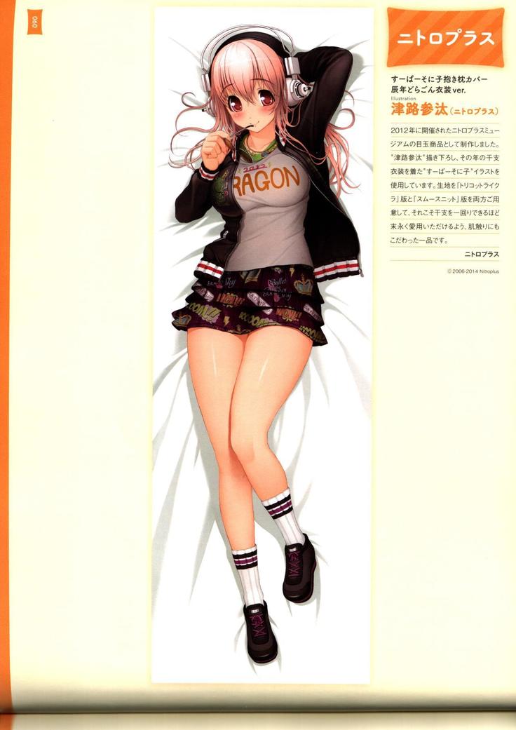 Dakimakura Cover Gashuu Bishoujo Game Hen
