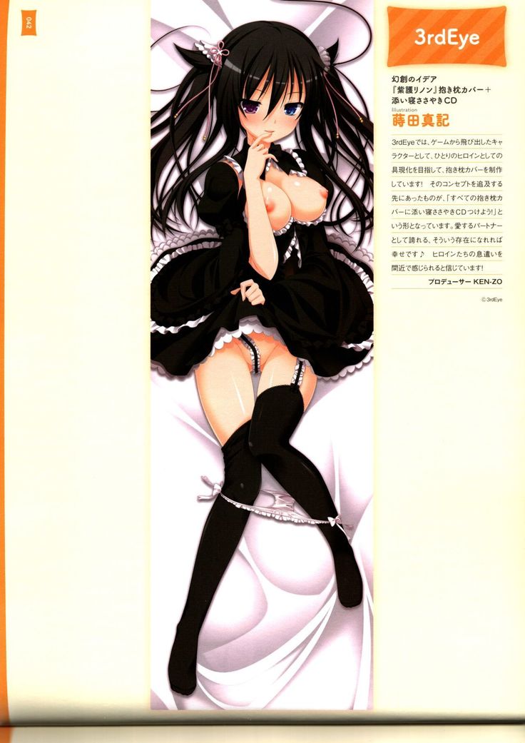 Dakimakura Cover Gashuu Bishoujo Game Hen