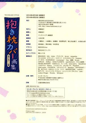 Dakimakura Cover Gashuu Bishoujo Game Hen Page #116