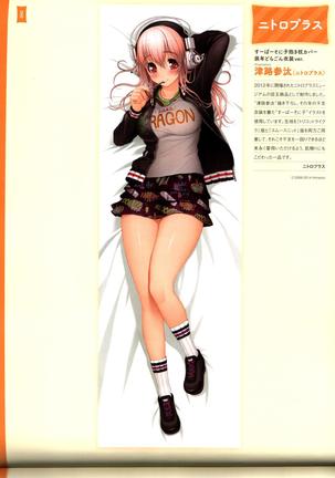Dakimakura Cover Gashuu Bishoujo Game Hen Page #64