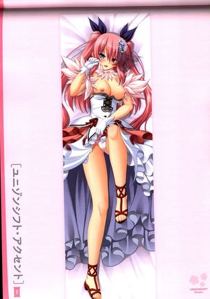 Dakimakura Cover Gashuu Bishoujo Game Hen Page #99