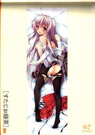Dakimakura Cover Gashuu Bishoujo Game Hen Page #53