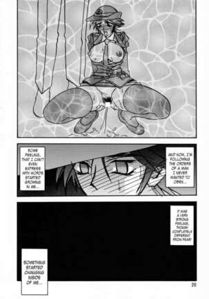 The End of All Worries Vol.3 Page #18